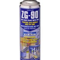 ZG-90 BLUE GALVANISING SPRAY?Â??500ML AEROSOL RAL 5017